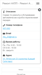 Mobile Screenshot of akpp39.com